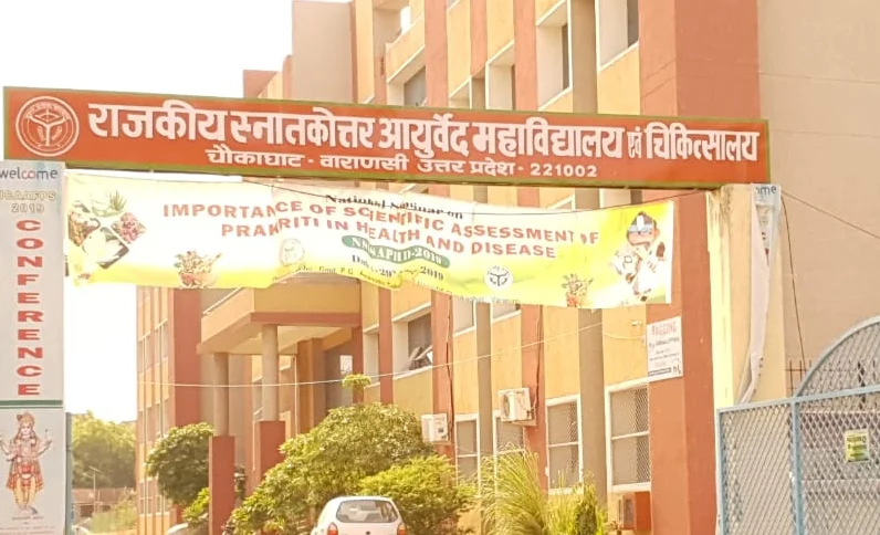 RAC Varanasi gallery image
